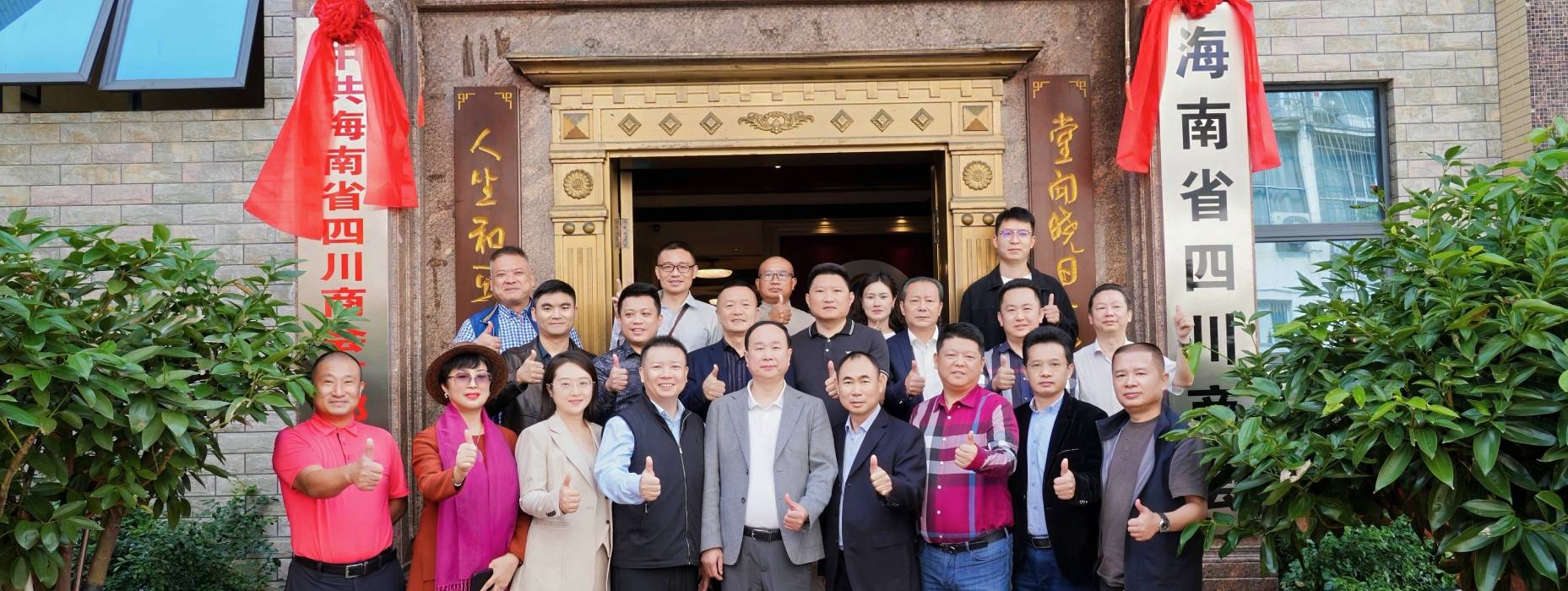 ����ʡ�Ĵ��̻���Ǩ